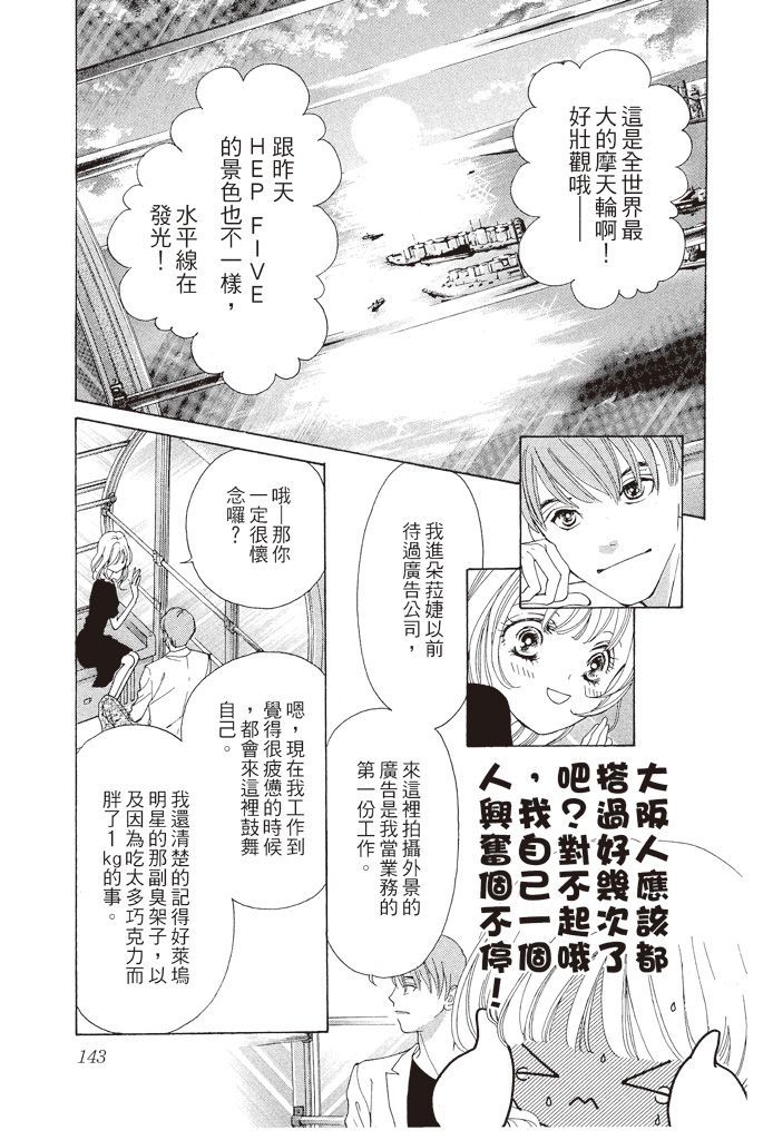 第140页