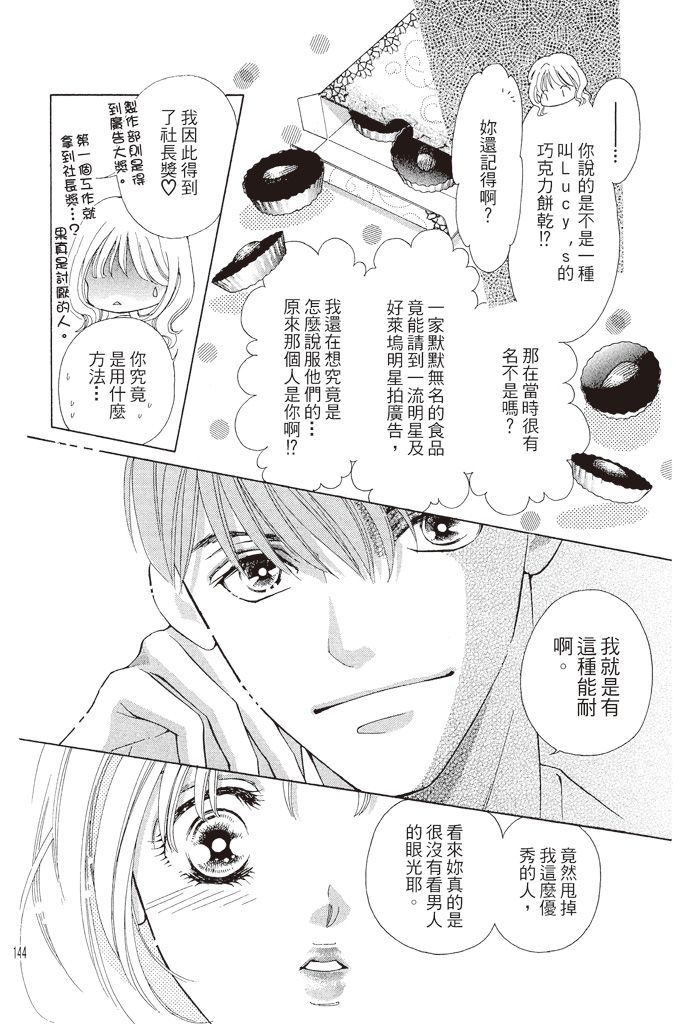 第141页