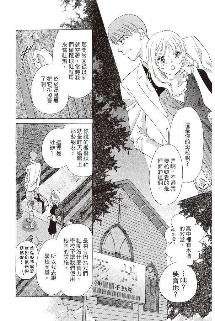 第143页