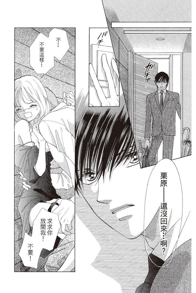 第149页