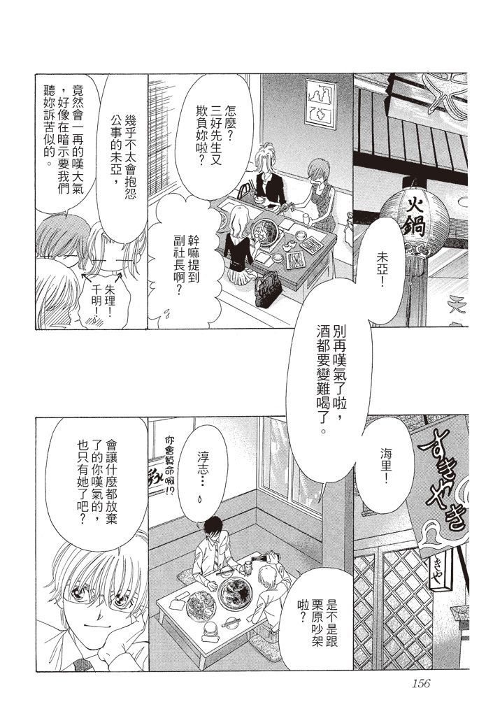 第153页