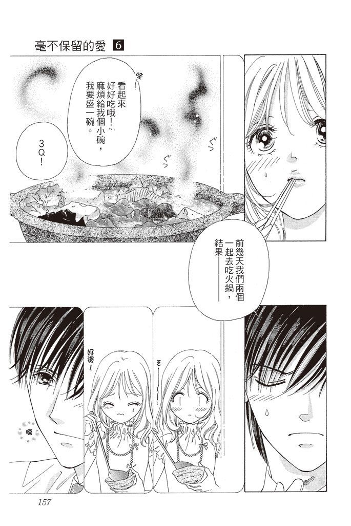 第154页