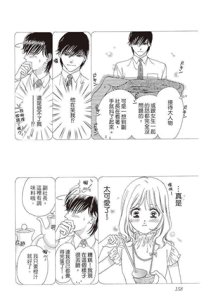 第155页