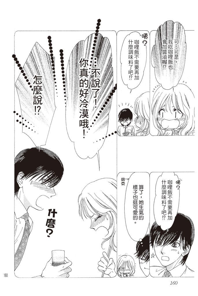 第157页