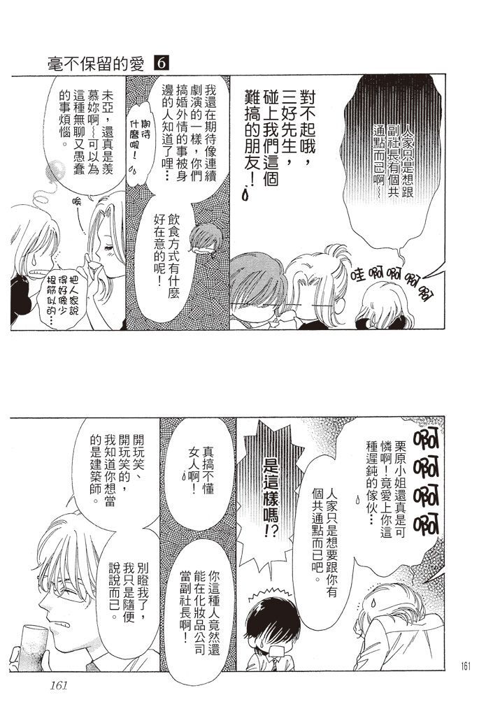 第158页