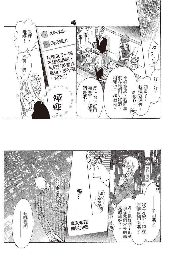 第160页