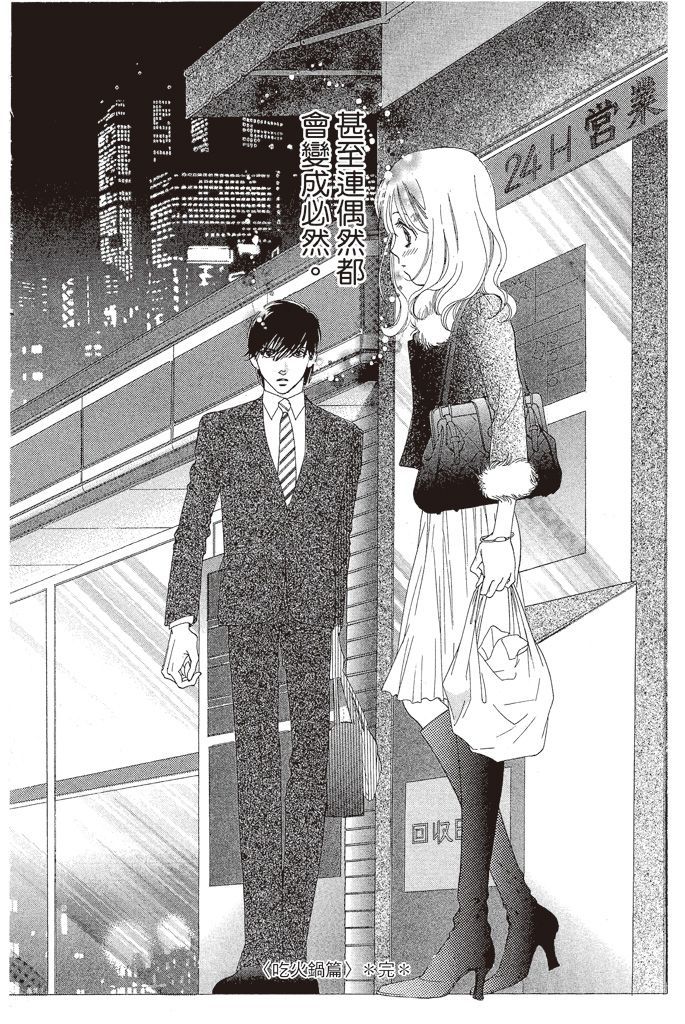 第163页