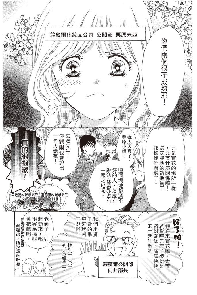 第165页