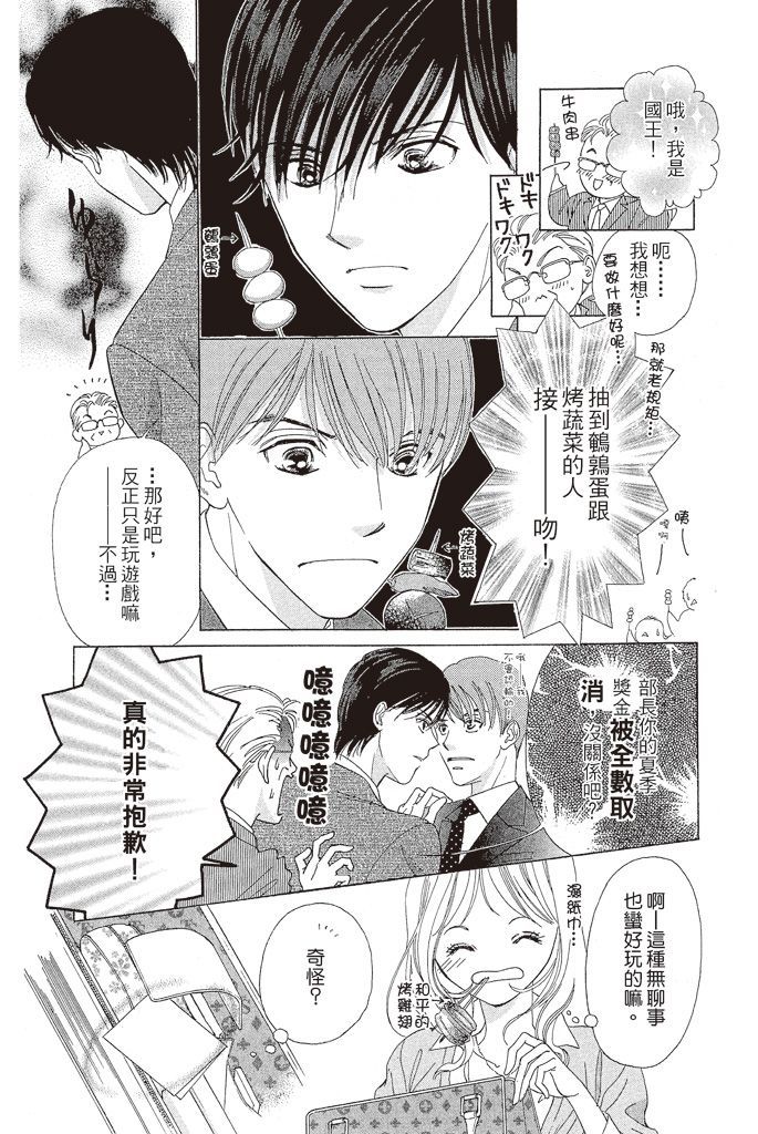 第166页