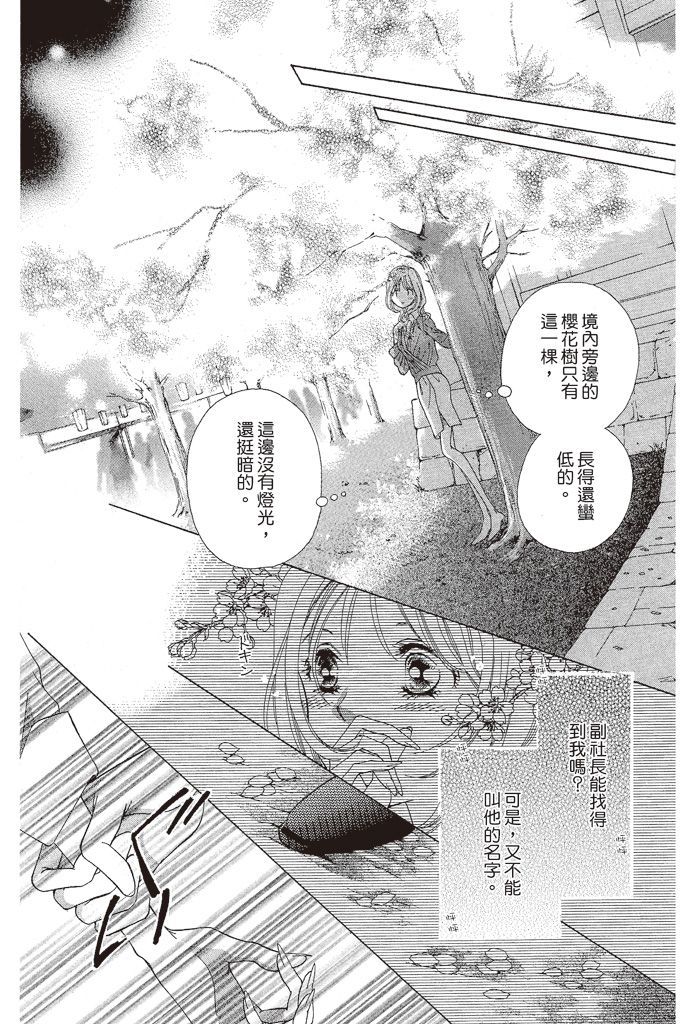 第168页