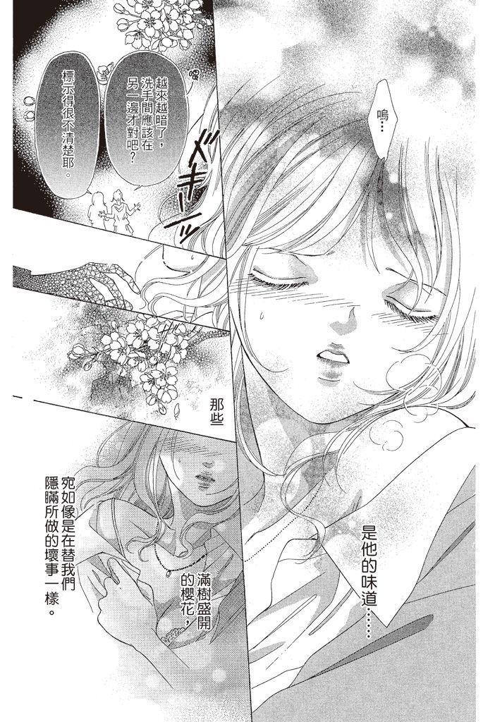 第170页