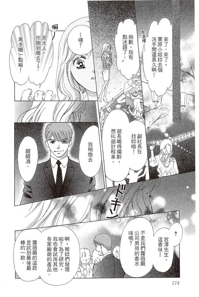 第171页