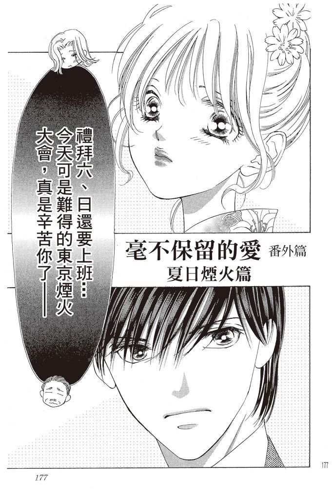 第174页