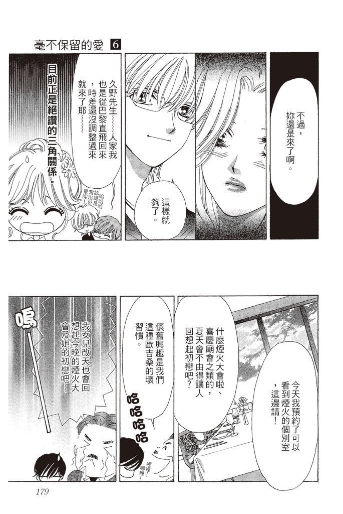 第176页