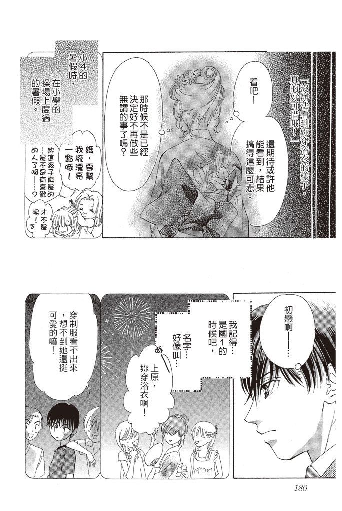 第177页