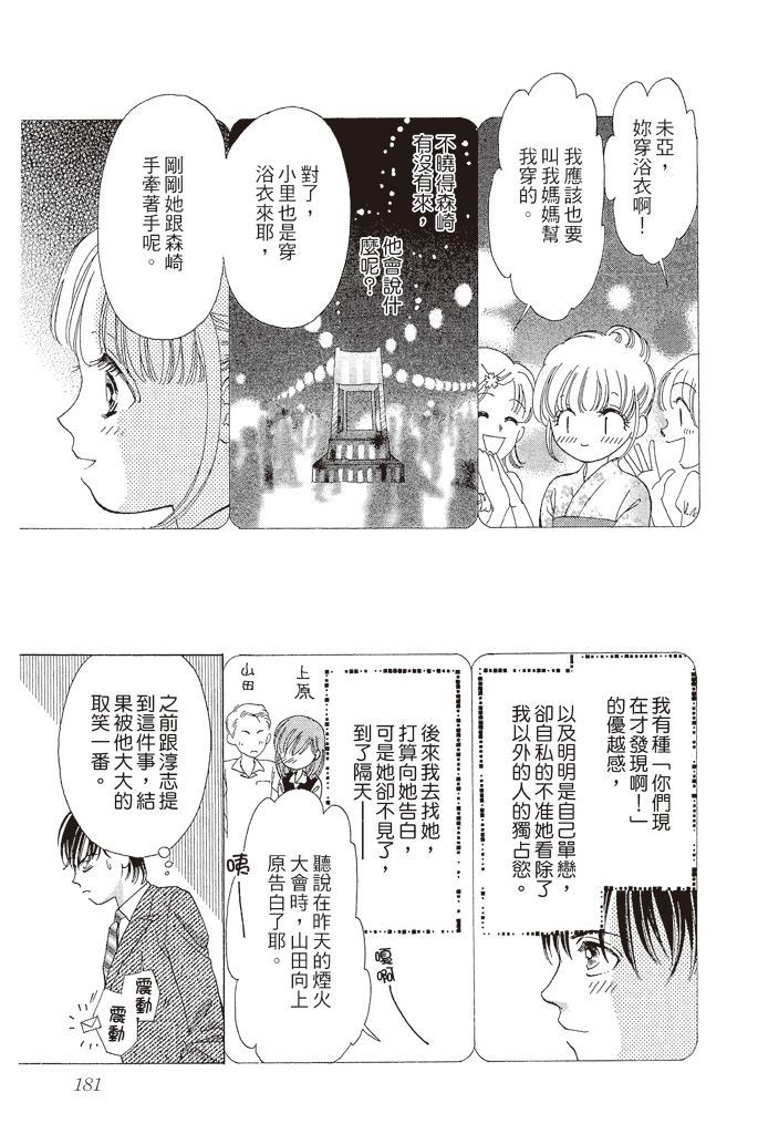 第178页