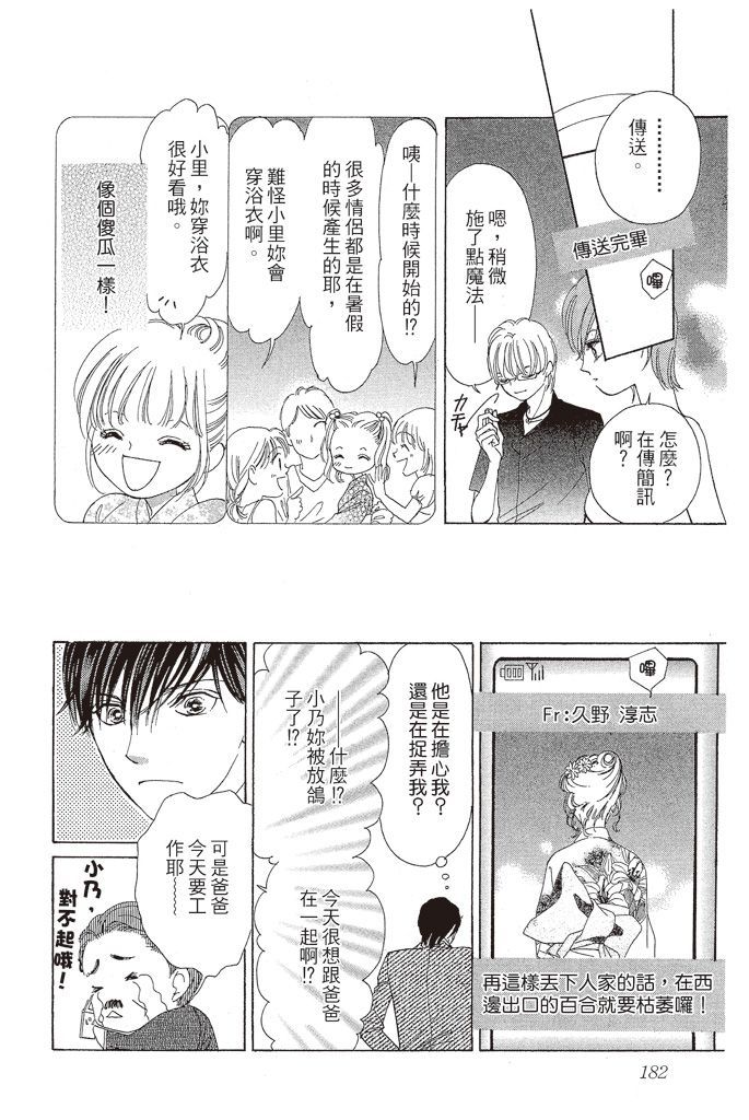 第179页