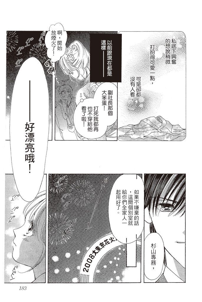 第180页