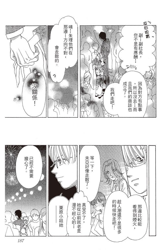 第184页
