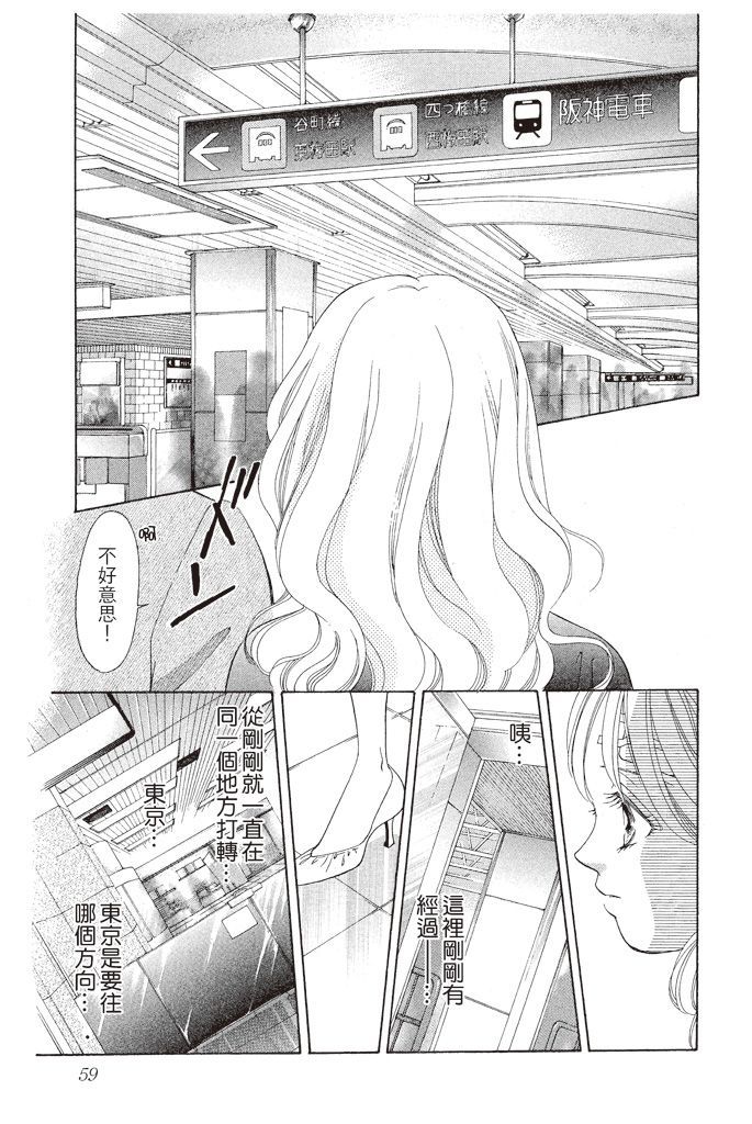 第58页