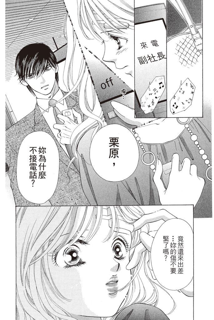 第59页