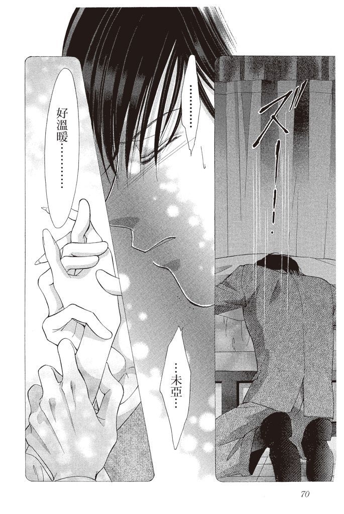 第69页