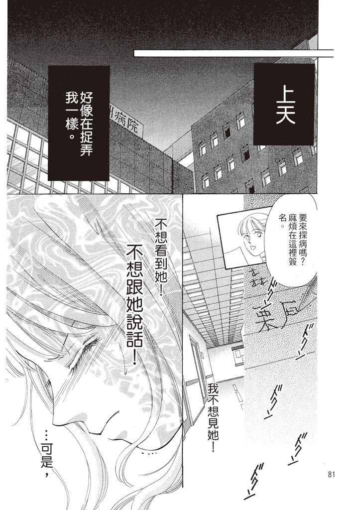 第80页