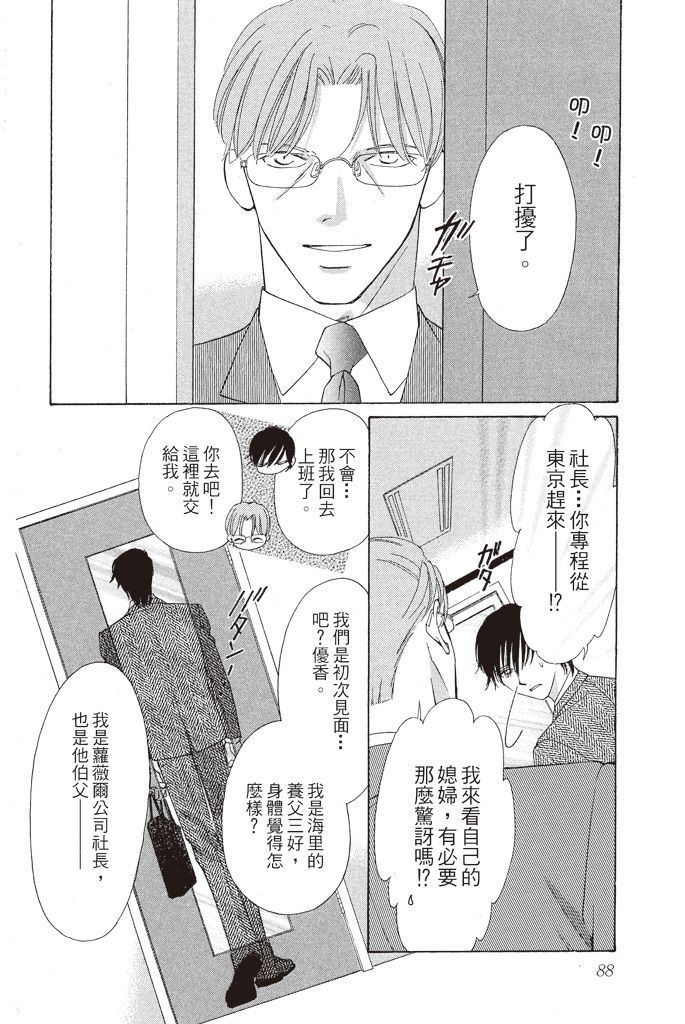 第87页
