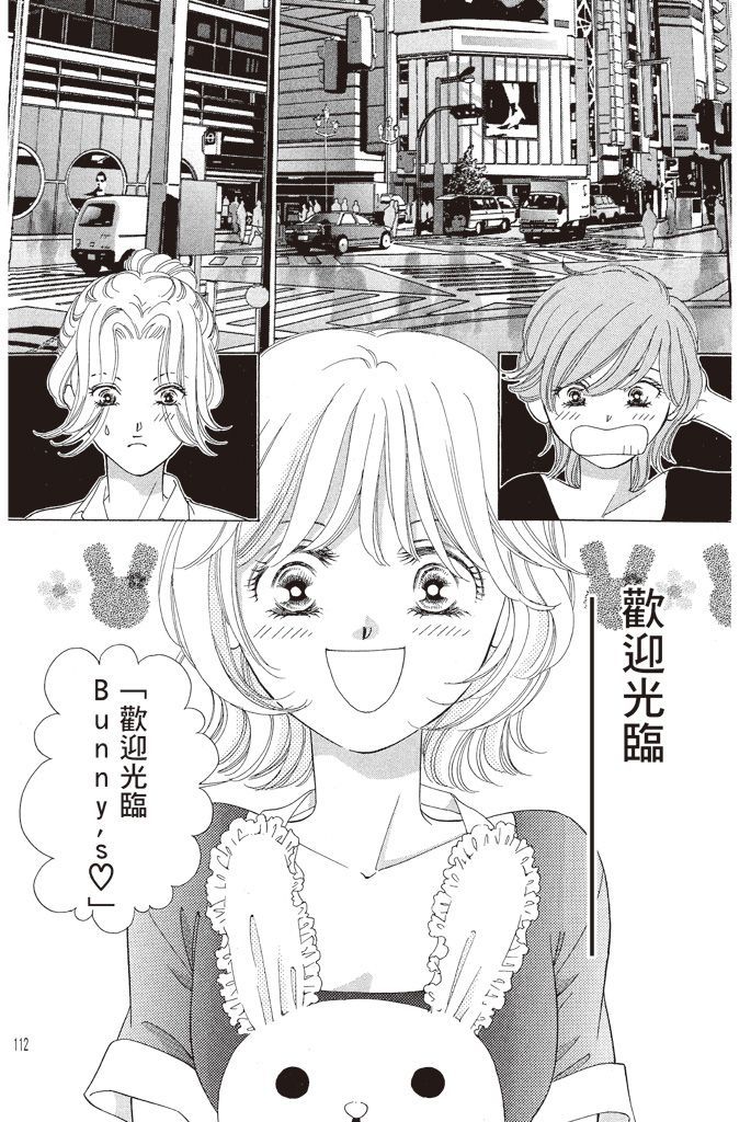 第111页