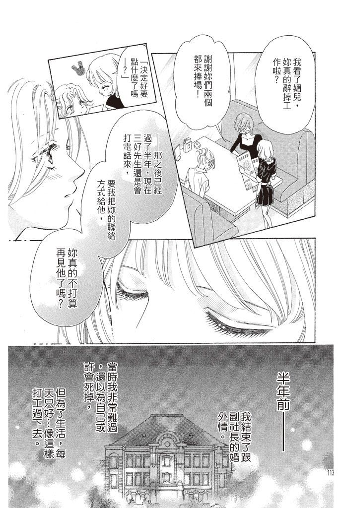 第112页
