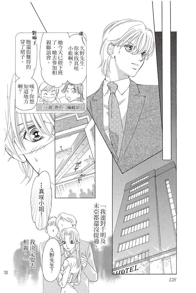 第127页