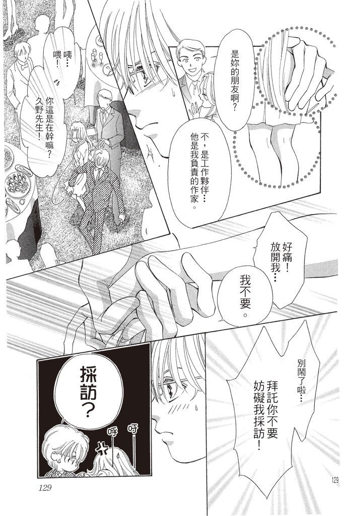 第128页
