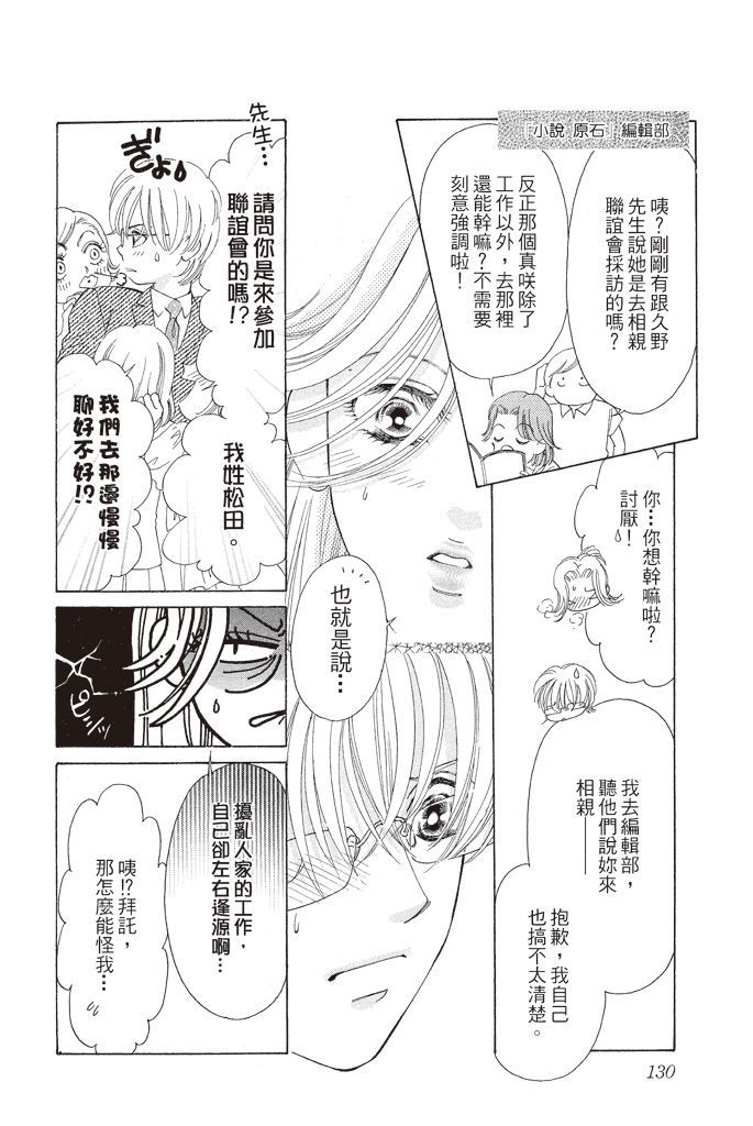 第129页