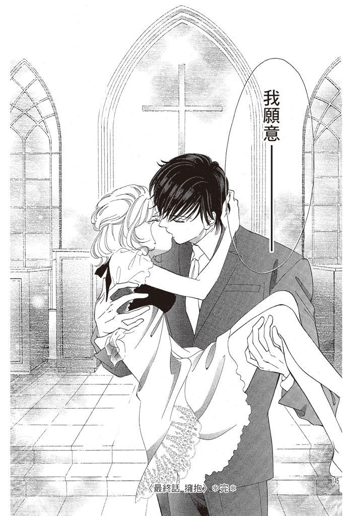 第144页