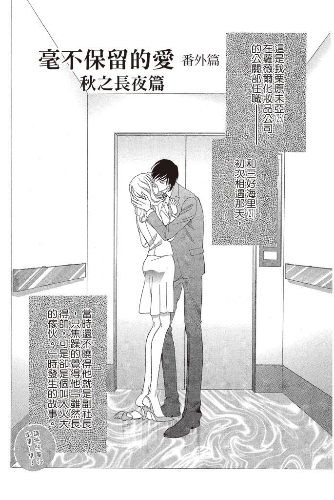 第146页
