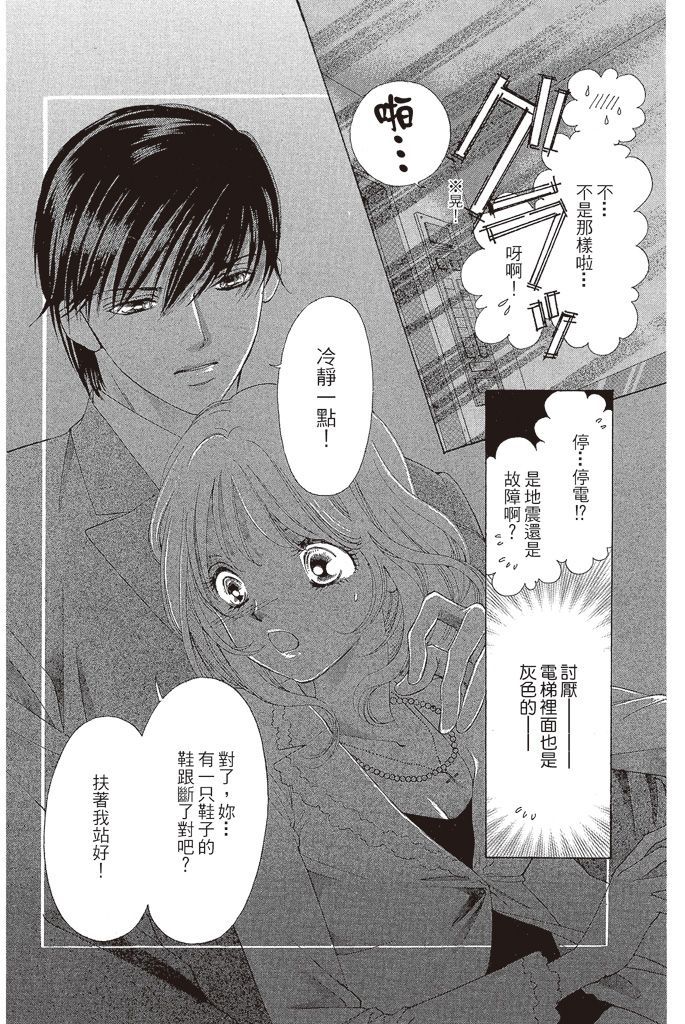 第149页