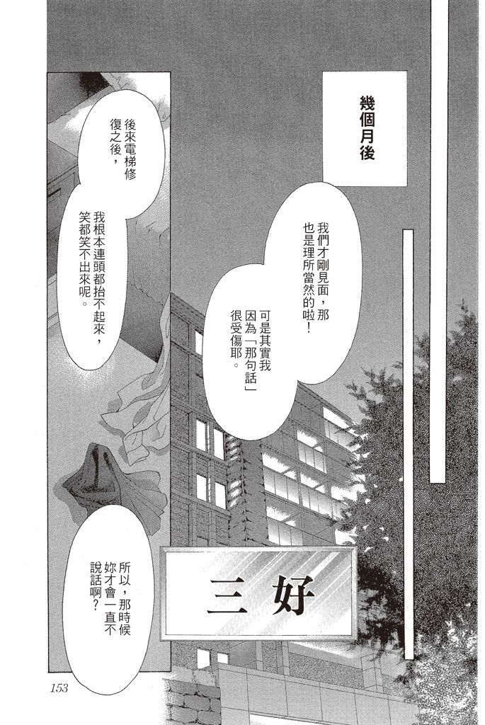 第152页