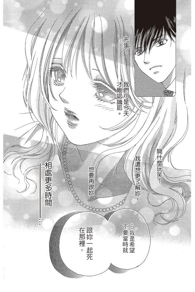 第155页