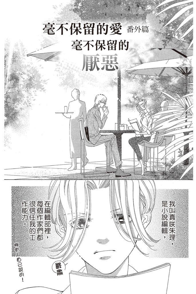 第158页