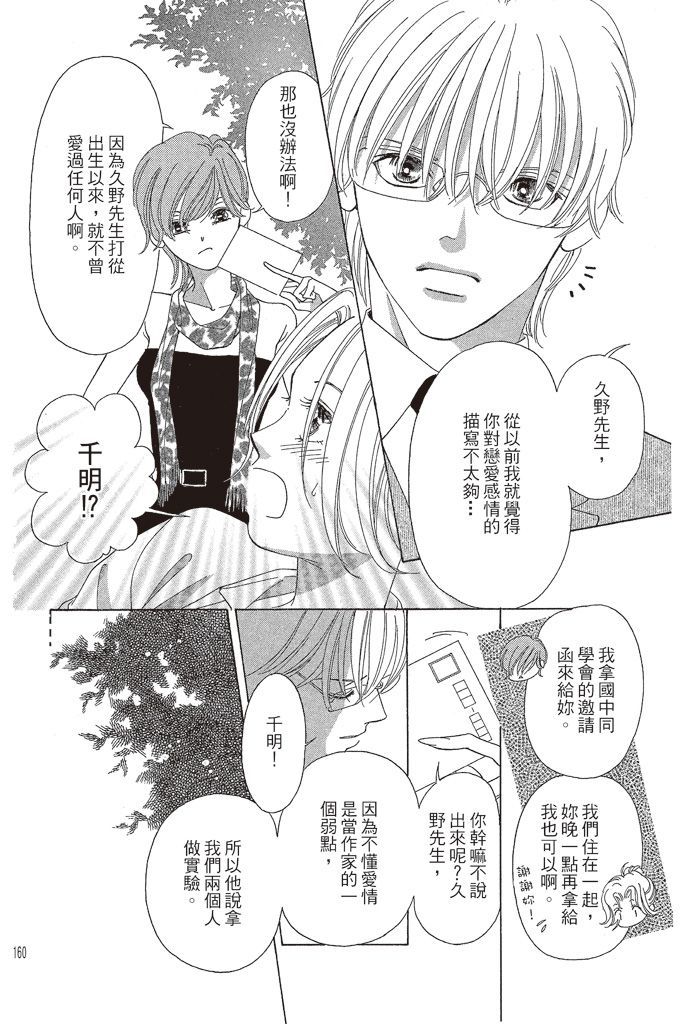 第159页