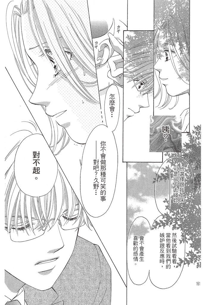 第160页