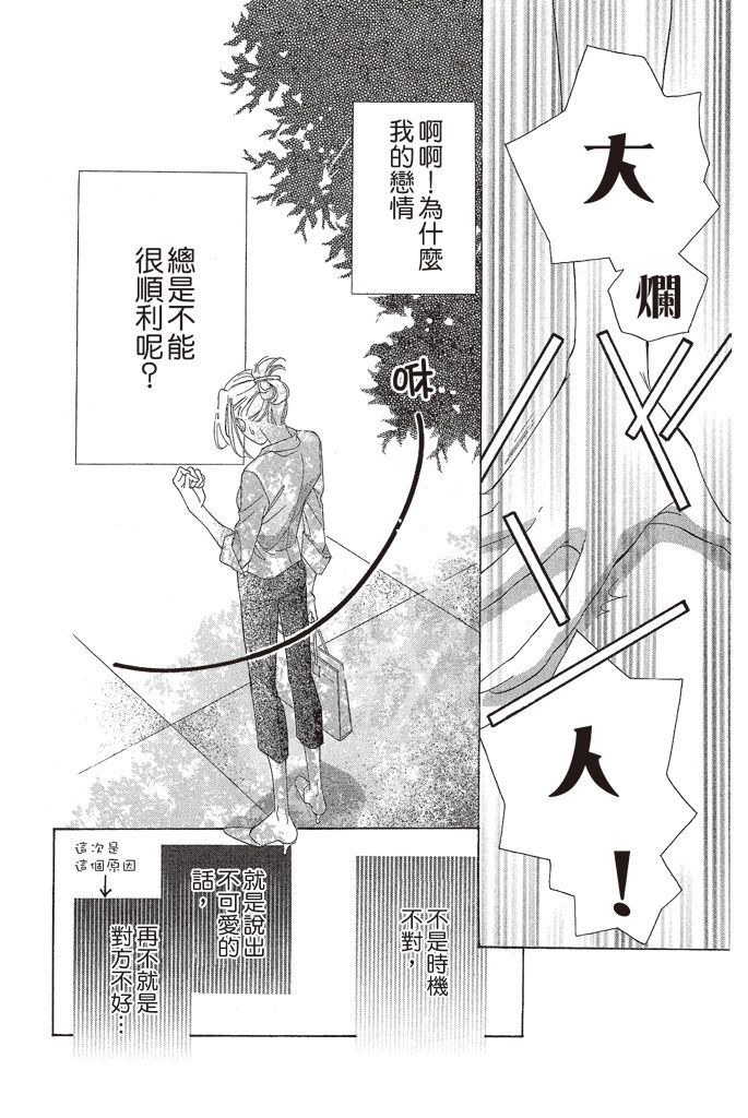 第161页