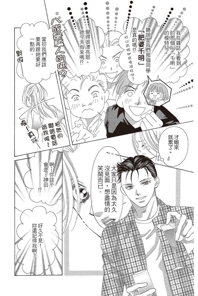 第163页