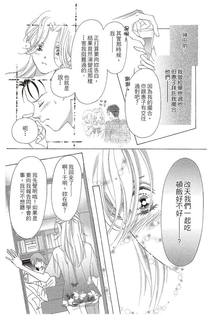 第164页