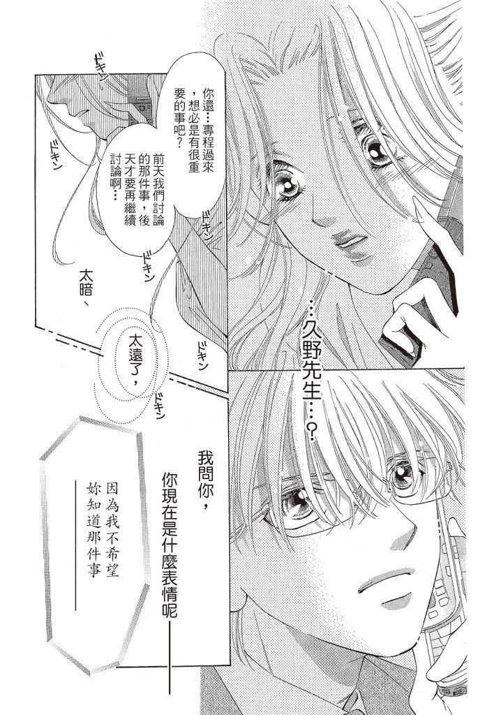 第167页