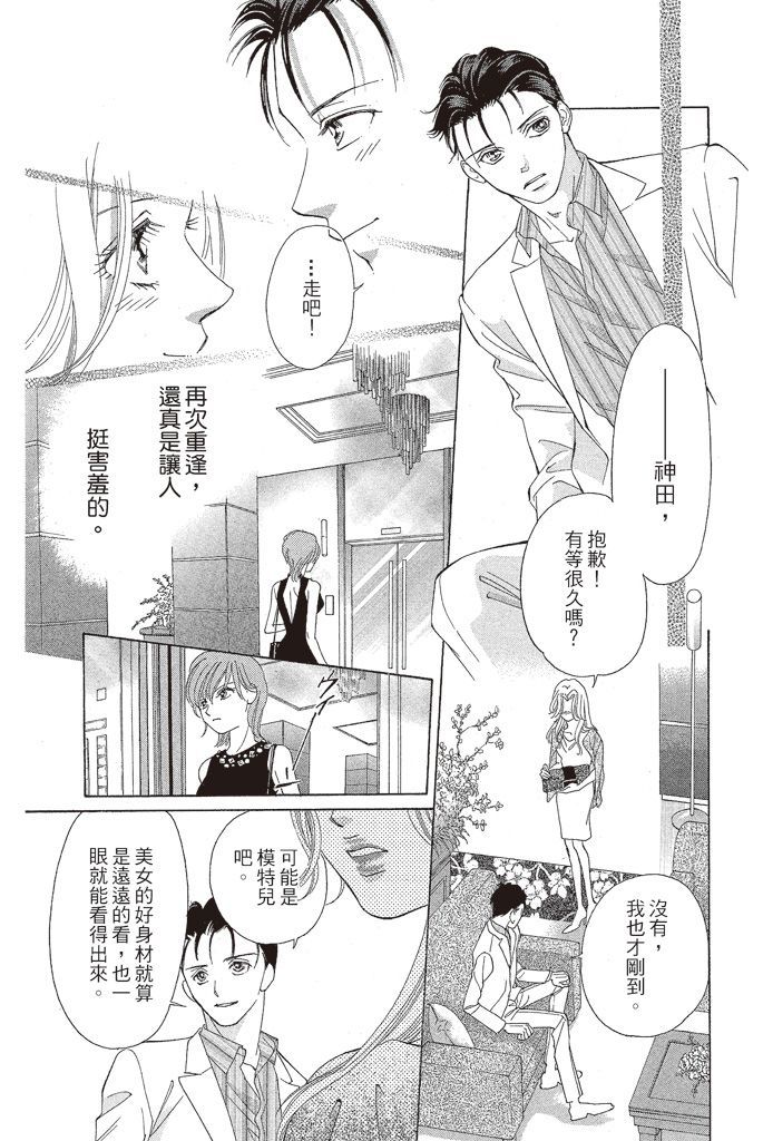 第170页