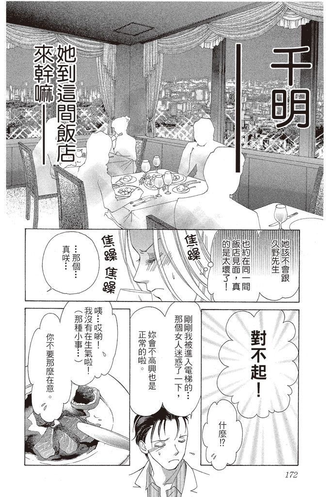 第171页