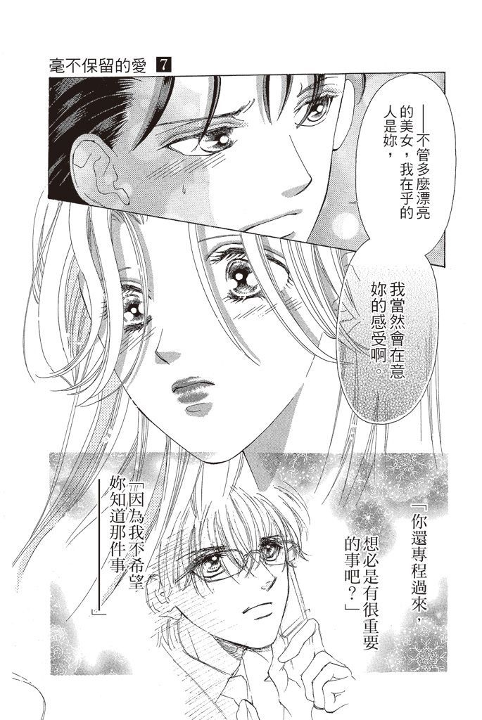第172页