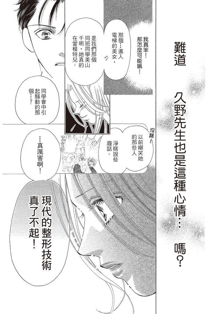 第173页