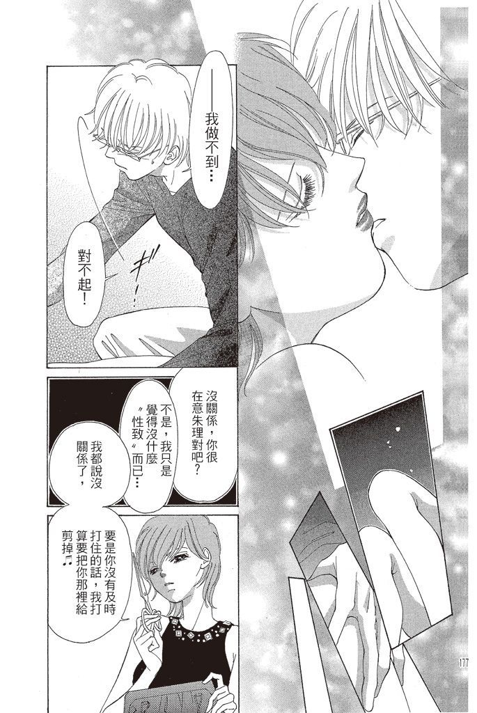 第176页